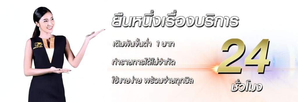 นาซ่า24 สล็อตเว็บตรง